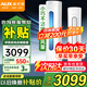 奧克斯（AUX）大2匹大3匹變頻冷暖節(jié)能省電柜機空調(diào) 新能效升級 自清潔高溫除菌 低噪音 家用立柜式空調(diào)客廳柜機 大3匹 三級能效 【新能效節(jié)能 超值性價比】