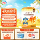 伊利高個(gè)子學(xué)生高鈣營養(yǎng)奶粉700g 開學(xué)季學(xué)生奶粉?；撬嵋嫔咪\DHA