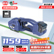督耐T2手提式電動(dòng)打包機(jī)PP塑鋼帶磚廠木材全自動(dòng)免扣熱熔打包機(jī)捆扎帶收緊一體【4.0AH一電一充】