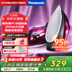 松下（Panasonic）魔法熨小型電熨斗手持蒸汽熨斗家用2050W大功率干濕雙燙熨燙機 U401C高配款