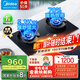 美的（Midea）家用燃氣灶5.2kw大火力70%超一級熱效率銅火蓋天然氣灶可調節底殼煙灶聯(lián)動(dòng)AK7PRO組套灶具 Q529L Q529-5.2KW 天然氣