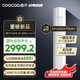 酷開(kāi)（coocaa）巨省電3匹柜機(jī)一級(jí)能效空調(diào) 變頻冷暖兩用 圓柱柜機(jī)大風(fēng)量 送風(fēng)1米+ 變頻空調(diào)KFR-70LW/HBNA-N1