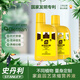 史丹利植物營養(yǎng)液花肥料家用盆栽植物通用型水培發(fā)財(cái)樹富貴竹花卉綠植肥 通用型植物營養(yǎng)液500ml*2