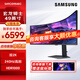三星（SAMSUNG） 49英寸240HZ雙2K 游戲電競顯示器 曲面寬屏 帶魚屏 辦公電腦屏幕 【49英寸雙2K-240Hz】S49CG954EC