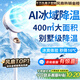 耐也【400平全屋降溫丨冷風專利】電風扇靜音臥室超靜音一級能效風扇制冷空調扇家用落地扇空氣循環(huán)扇 制冷霸主-300m全域降溫-千萬負離子 2025夏天空調扇丨智能暴力渦輪丨一級能效