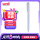 uni三菱（uni）UMN-155NC按動中性筆 0.5mm學生考試用筆（替芯UMR-85N）冰霜藍桿黑芯 單支裝