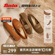 Bata樂福鞋女2025春商場英倫風(fēng)牛剖皮通勤單鞋AE266AA5 橙色 38