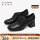 萊爾斯丹春季新款時尚優(yōu)雅通勤方頭粗跟牛津女鞋單鞋4T63401 黑色（牛皮） BKL 37