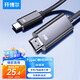 開(kāi)博爾 Type-C轉(zhuǎn)HDMI轉(zhuǎn)換線器 蘋(píng)果MacBook電腦華為P50手機(jī)連電視 USB-C轉(zhuǎn)HDMI高清4K轉(zhuǎn)接頭/線投屏線
