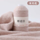 蒂諾芬純山羊羊絨線手工編織毛線團(tuán)羊毛線中細(xì)線團(tuán)圍巾線特級(jí)外套圍巾 米夾花 50克 買一兩送一兩