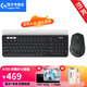 羅技K780無線藍牙鍵盤 辦公鍵盤 手機Mac iPad鍵盤雙模 筆記本電腦鍵盤薄膜電池款 帶支架 多設(shè)備切換 K780+M720(3設(shè)備 /一個接收器）