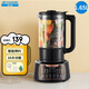 半球（PESKOE）破壁機(jī)料理機(jī) 全自動(dòng)五谷雜糧多功能免濾榨汁家用早餐機(jī)養(yǎng)生豆?jié){機(jī)加熱輔食機(jī)榨汁攪拌機(jī) 黑色【基礎(chǔ)升級(jí)款】