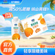 君樂寶酸奶酸牛奶 黃桃燕麥味常溫255g大容量夢幻蓋輕酸奶 【新品】255g*10瓶*1箱