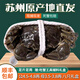 【活蟹】陽(yáng)澄歆毅大閘蟹 鮮活特大螃蟹可全母蟹 海鮮水產(chǎn)生鮮禮盒 公4.5-4.8兩母3.5-3.8兩4對(duì)8只