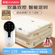 彩虹雙人自動(dòng)斷電智能定時(shí)雙溫雙控除螨無(wú)紡布電熱毯電褥子1.8*1.5米