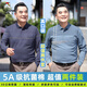 啄木鳥(niǎo)中老年爸爸秋裝上衣春秋季中年男士長(cháng)袖t恤爺爺秋衣男裝打底衫 09844藏藍+09843淺藍 XL (175)