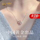 中國(guó)黃金 S990足銀四葉草項(xiàng)鏈女2025新款鎖骨鏈吊墜生日紀(jì)念日禮物送女友 心心相連項(xiàng)鏈【浪漫玫瑰禮盒】