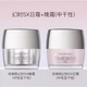 玫琳凱面霜 幻時(shí)5x系列日晚霜護膚品 中性至干性混合油性肌膚抗皺化妝品 [適合中干性]日霜不帶防曬+晚霜