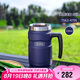 膳魔師（THERMOS）保溫杯530毫升316不銹鋼內(nèi)膽男女泡茶咖啡水杯子 TSK2-470S NVB
