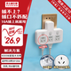 蘇士赫爾摩【16A轉(zhuǎn)16A+10A】4KW轉(zhuǎn)換器 6位分控 轉(zhuǎn)換插頭/一轉(zhuǎn)多插座/轉(zhuǎn)換插座/電源轉(zhuǎn)換器 空調(diào)/熱水器適用 