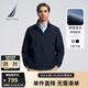 諾帝卡（NAUTICA）【單件直降】男裝春夏新款防輕濺水立領(lǐng)薄外套夾克男 JE4101 藏青4NV S