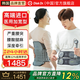 Disk Dr.進(jìn)口醫(yī)用護(hù)腰帶腰間盤突出腰椎牽引器腰托腰肌勞損腰部固定治療儀 WD57P醫(yī)用線下加強(qiáng)加寬 M（2尺5-2尺7）