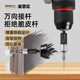 麥思德（MASTERPROOF）快脫批頭加長(zhǎng)桿6.35mm快脫自鎖接桿電鉆起子快速轉(zhuǎn)接桿