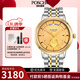 寶時(shí)捷（POSCER）新款手表男全自動(dòng)機(jī)械表精鋼防水女士情侶潮流保時(shí)捷男表腕表6601 介金金盤男款鋼帶（6601MK.VVG）