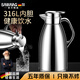 颯望【德國】保溫壺不銹鋼316全鋼保溫48小時(shí)熱水壺暖壺大容量熱水壺 防塵316鋼本色【保溫24H】 2.3L