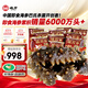 曉芹大連即食海參3斤35-50只 固形物75%  遼刺參 海鮮水產(chǎn)