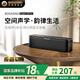 BOGASING寶格聲S8Pro藍(lán)牙音箱德國高保真高音質(zhì)電腦家用桌面戶外便攜式HIFI發(fā)燒音響超重低音炮插卡音箱 星空黑【經(jīng)典款】 【超贊音質(zhì)+超長續(xù)航】