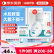 HIBITO意大利品牌醫(yī)用重組膠原蛋白敷料醫(yī)美水光修復敏感肌面膜形械字號