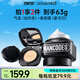 左顏右色男士素顏霜63g護(hù)膚品氣墊修顏BB霜保濕乳遮瑕隔離秋冬面霜套裝