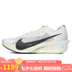 耐克NIKE男子碳板跑步鞋 VAPORFLY NEXT%4 運(yùn)動(dòng)鞋HV6107-100白42.5