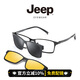JEEPJeep吉普近視眼鏡架鈦架超輕男偏光全框鏡磁吸套鏡夜視夾片T7030