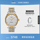 天梭（TISSOT）官旗  瑞士手表力洛克系列時尚自動機械男表送男友畢業(yè)禮物 T006.407.22.033.01