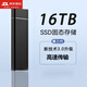 琢瑪通用SSD移動(dòng)固態(tài)硬盤大容量1tb高速手機(jī)電腦硬盤外置存儲(chǔ)4tb 16TB 黑色 16TB