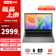 聯(lián)想來酷N166A 輕薄商務(wù)辦公筆記本電腦 異能者E14H可選 N166A i5-12450H 16G 512G IPS高清屏