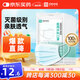 ENVAE恩惠醫(yī)療一次性醫(yī)用外科口罩100只滅菌級成人每10只獨立包裝*10袋