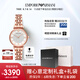 安普里奧·阿瑪尼（Emporio Armani）手表女士 滿天星時(shí)尚鑲鉆石英腕表生日禮物送女友送老婆AR11244