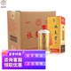 張支雲經典醬香型白酒貴州高度白酒禮盒整箱 53度 500mL 6瓶 整箱裝