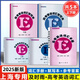 【可選】及時(shí)雨英語叢書 高考英語詞匯手冊(cè)+默寫本上冊(cè)下冊(cè) 贈(zèng)送參考答案 全套5本 中西書局出版社高一高二高三學(xué)生用 高中英語詞匯復(fù)習(xí) 新版  及時(shí)雨高考英語詞匯（全5冊(cè)）