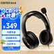 漫步者（EDIFIER）USB K5500 專業(yè)聲樂考試耳機 頭戴式電腦耳麥 聲樂藝術(shù)類考試專用耳麥 教育耳機