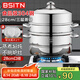 BSITN蒸鍋三層28cm 304不銹鋼蒸鍋燃?xì)庠罴矣谜翦伡雍裾趑~鍋電磁爐1036