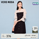 VEROMODA七夕禮物連衣裙2025夏季新款撞色拼接小V領七分袖短裙32527C001 黑色 M