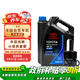 豐田（TOYOTA）廣汽原廠純牌全合成機(jī)油0W-20 SP級(jí)4.5L 小保養(yǎng)套餐(M3鐵濾+墊片)