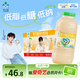 李子園【成毅代言】甜牛奶乳飲料哈密瓜味225ml*20瓶?jī)和绮湍趟投Y黑五