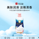 牛乳石堿(COW)牛奶玫瑰沐浴露480ml 沐浴露 保濕嫩滑
