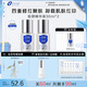 創(chuàng  )爾美（Trauemy）小魔瓶膠原蛋白修護 強韌屏障改善面部泛紅印敏感肌舒緩精華液 舒緩精華液60ml 30ml/瓶