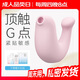 大人糖小海豹跳蛋情趣玩具女性成人用品生理震動(dòng)自慰器無線吮吸解壓彈豚